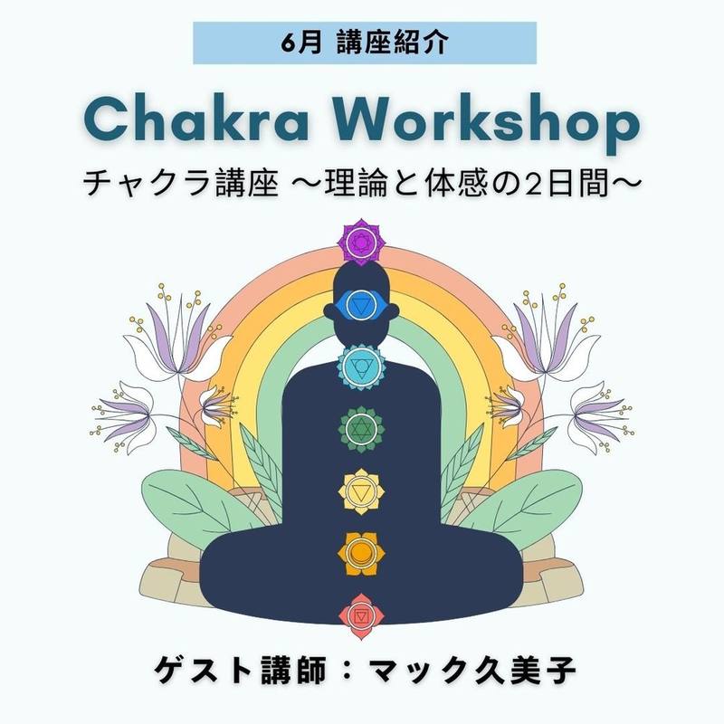 Chakra Workshop