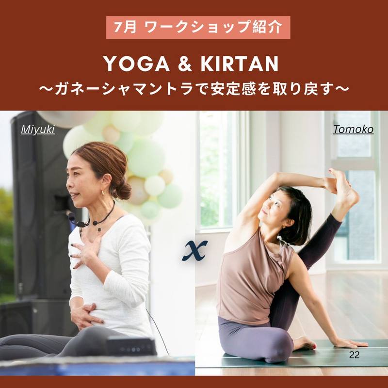 YOGA & KIRTAN